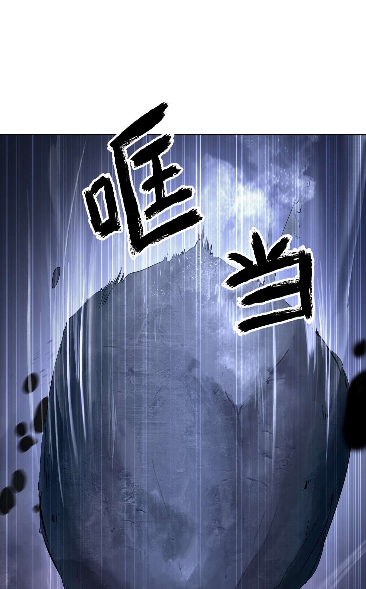 浪仙奇幻谈31 死里逃生