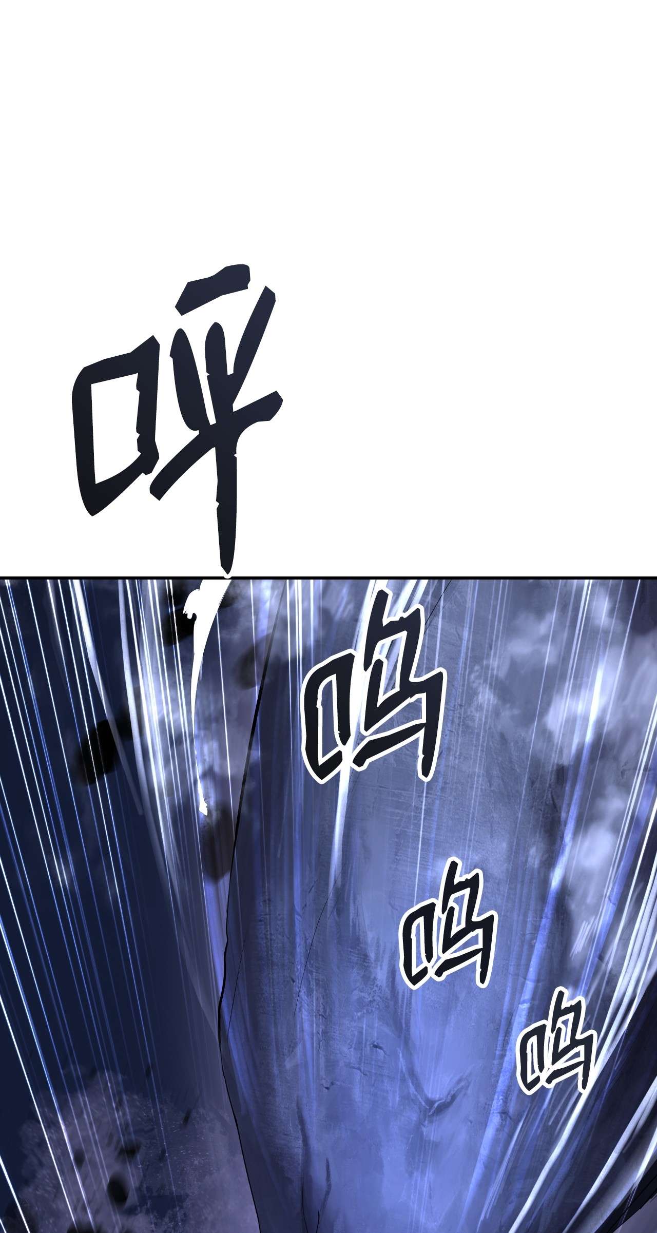 浪仙奇幻谈31 死里逃生