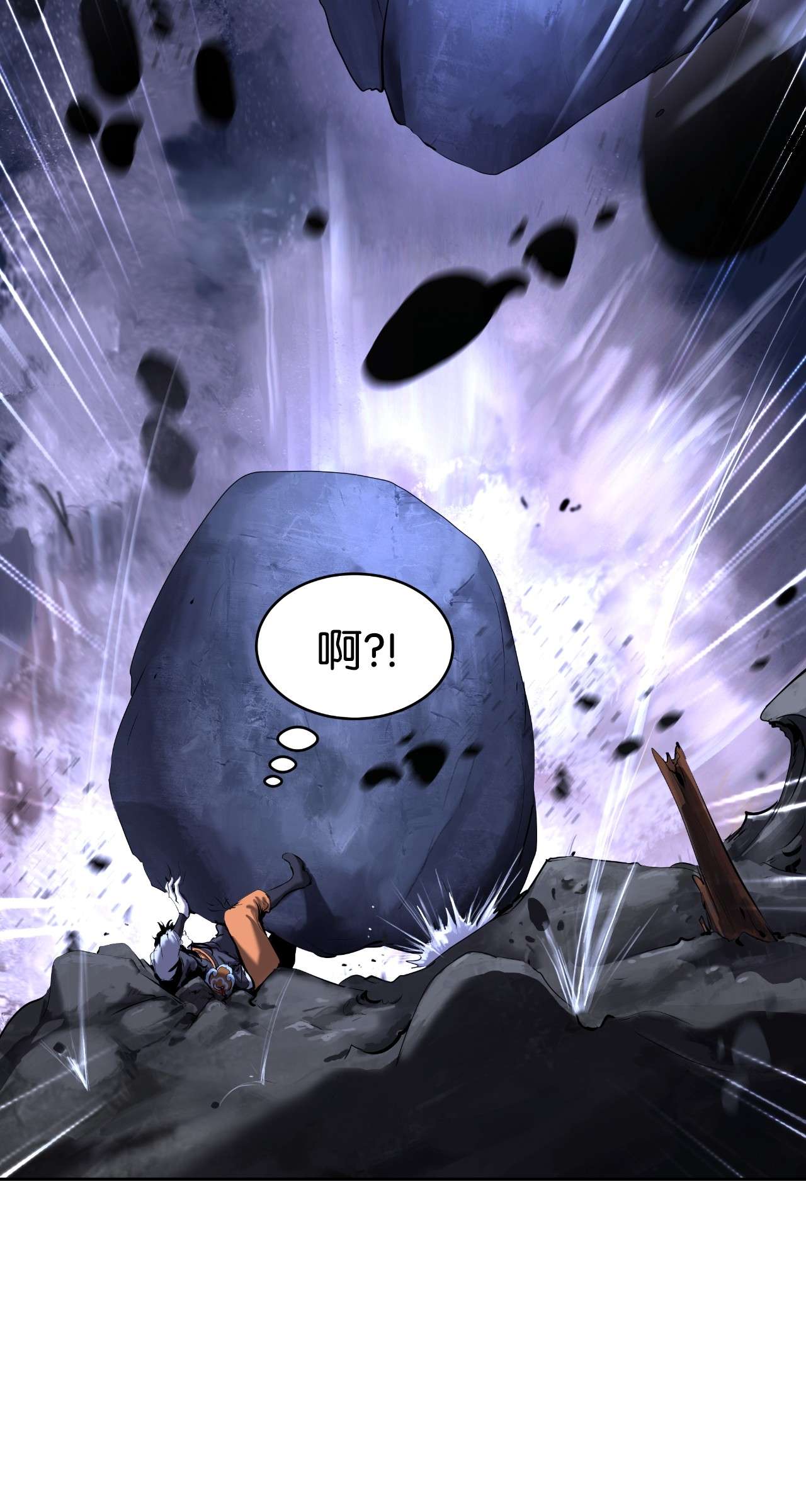 浪仙奇幻谈31 死里逃生