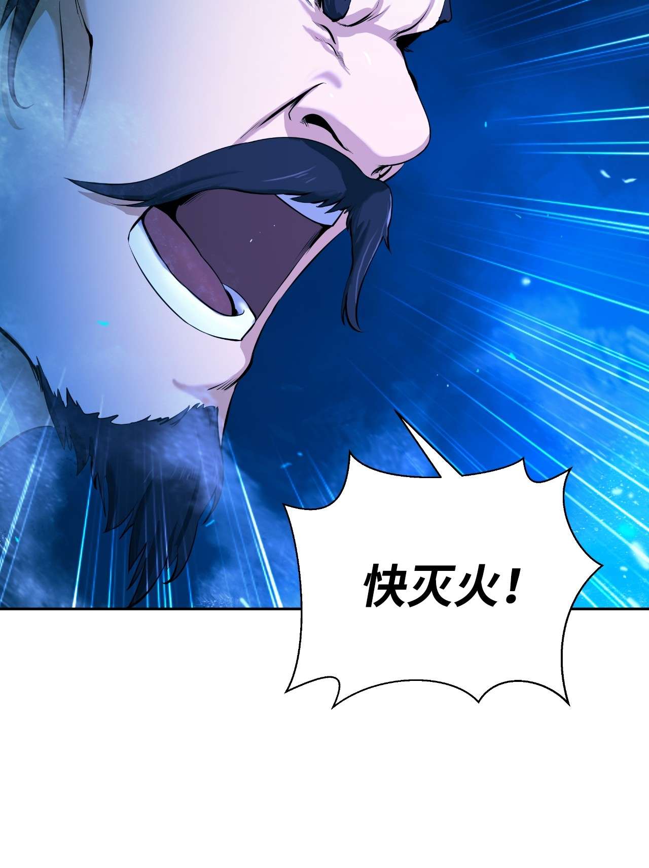 浪仙奇幻谈31 死里逃生