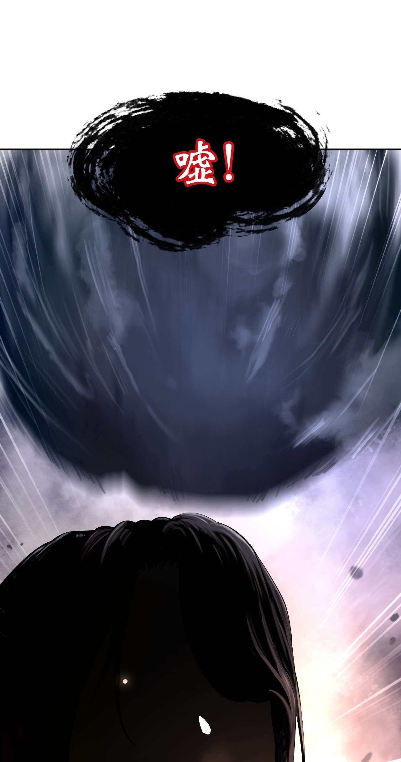 浪仙奇幻谈31 死里逃生