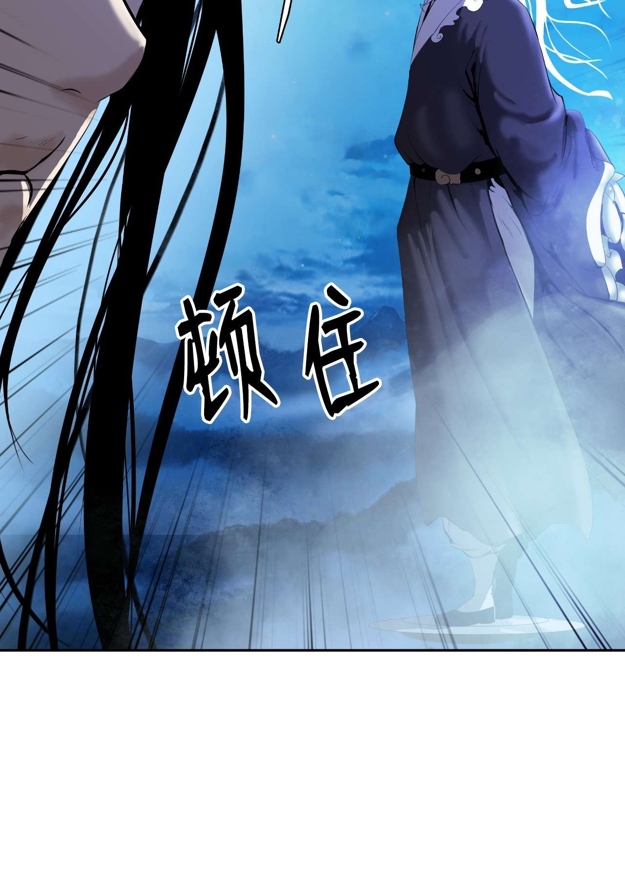 浪仙奇幻谈31 死里逃生