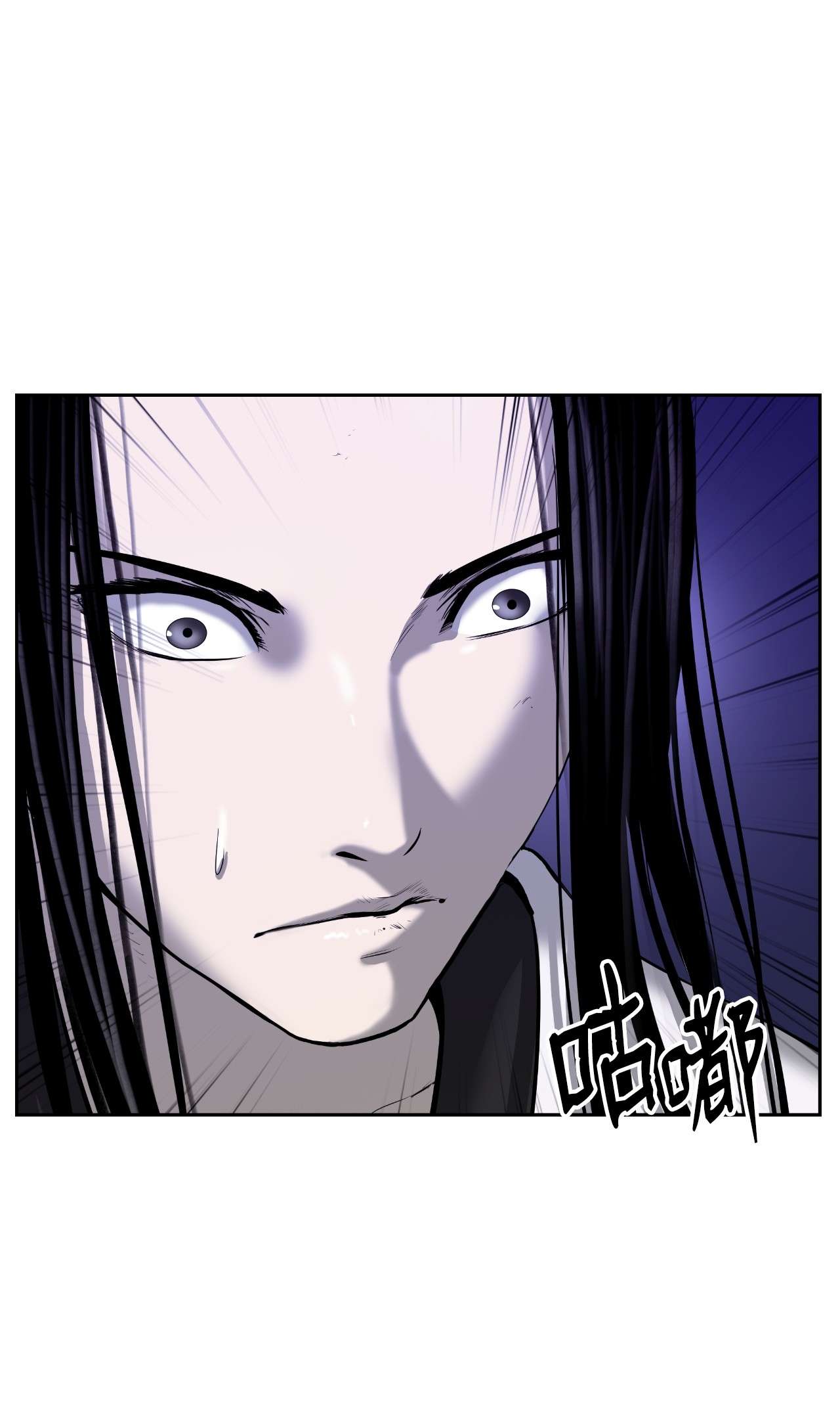 浪仙奇幻谈31 死里逃生