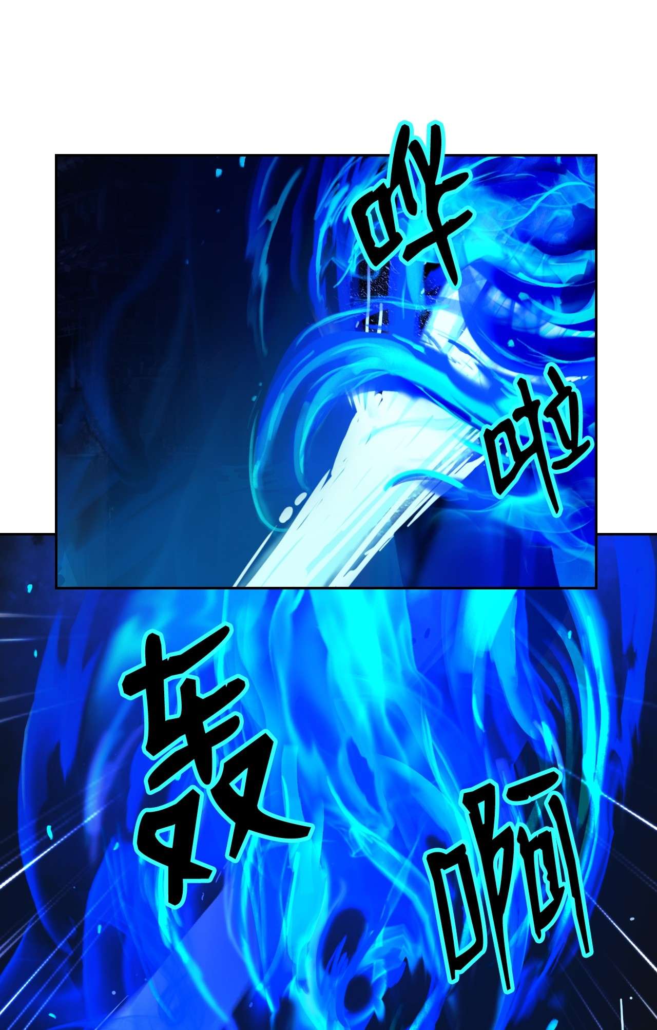 浪仙奇幻谈31 死里逃生