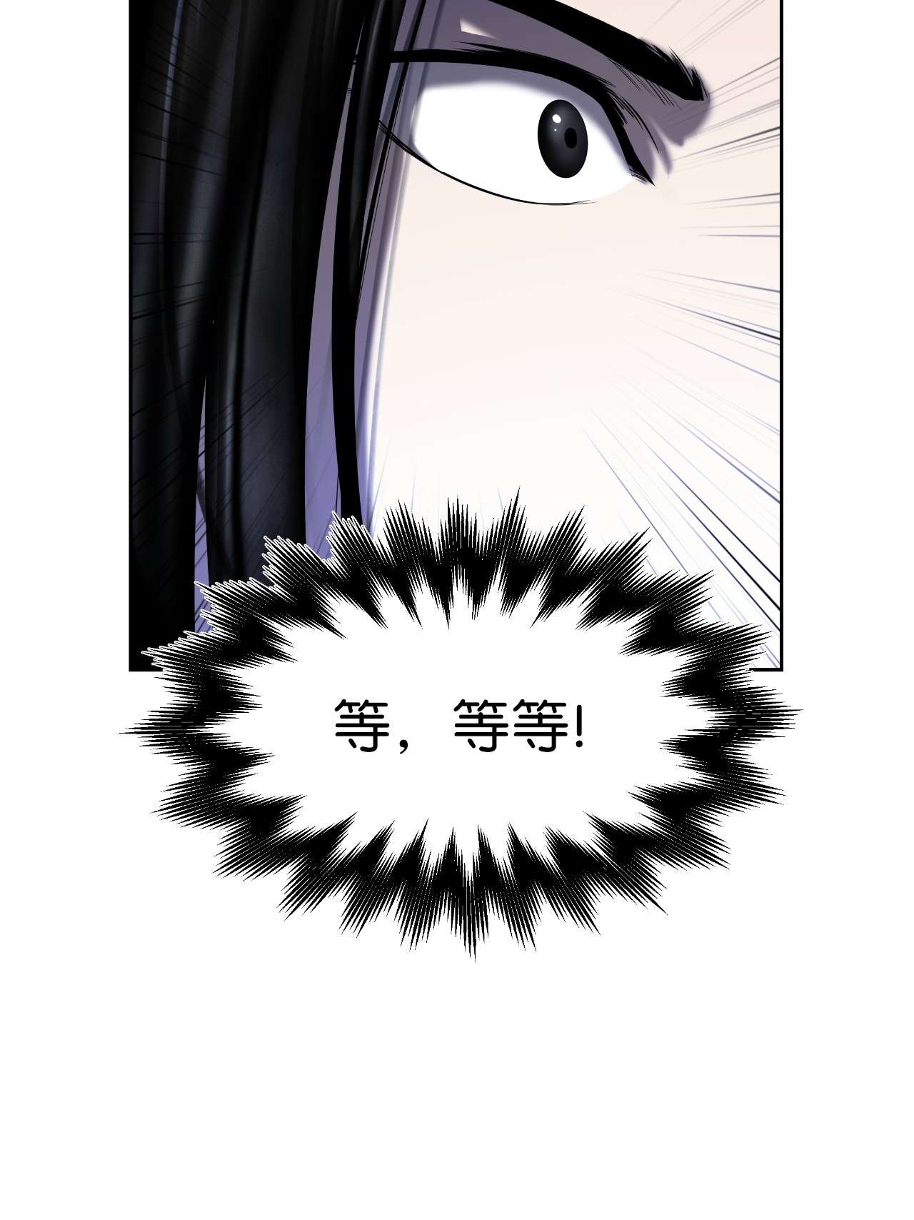 浪仙奇幻谈31 死里逃生