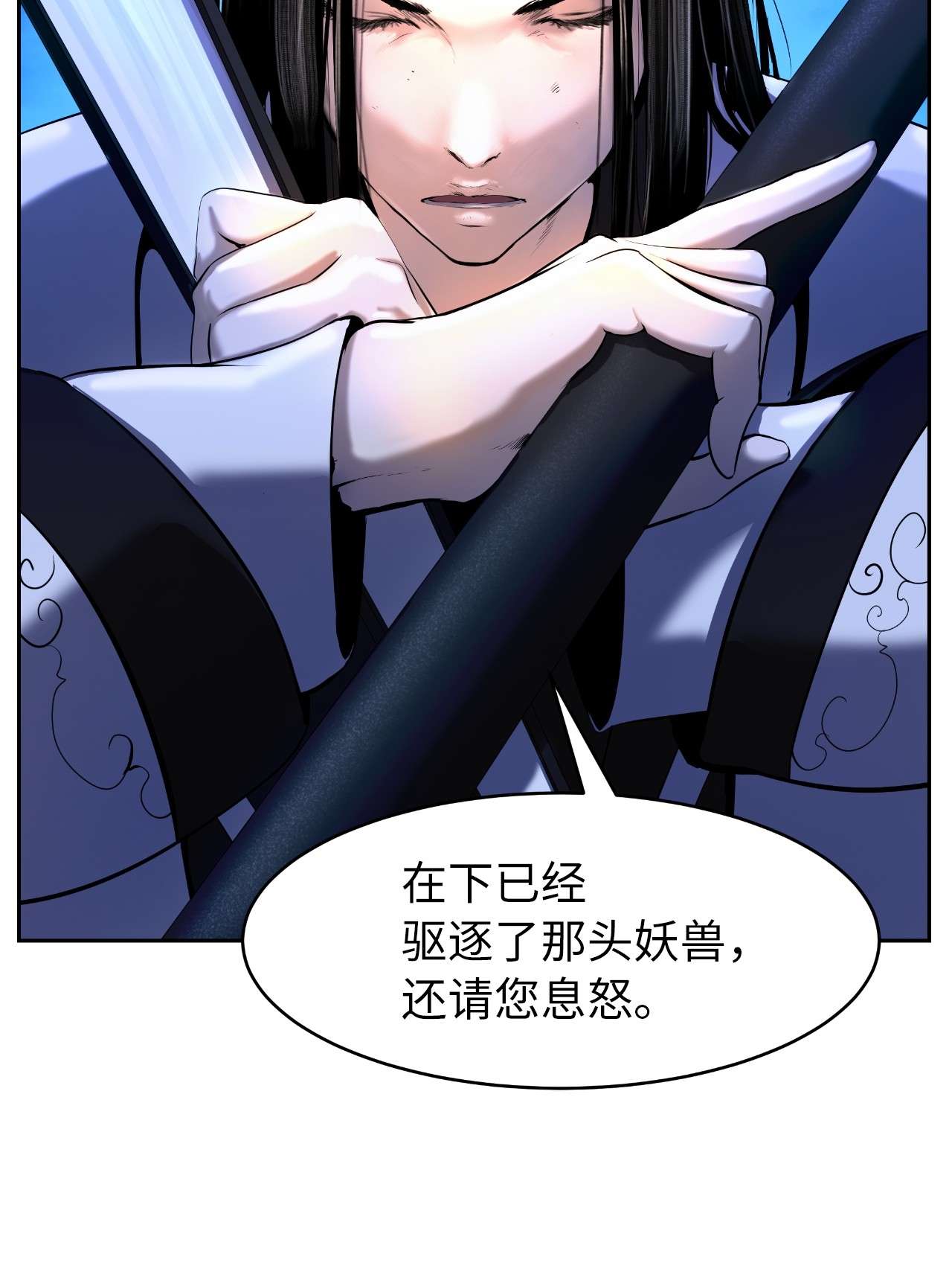 浪仙奇幻谈31 死里逃生