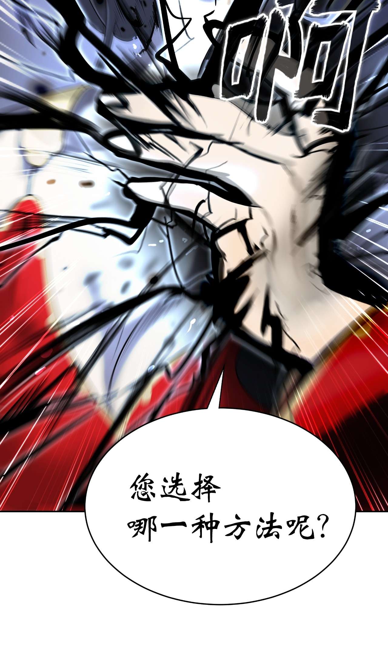 浪仙奇幻谈32 灵和上境