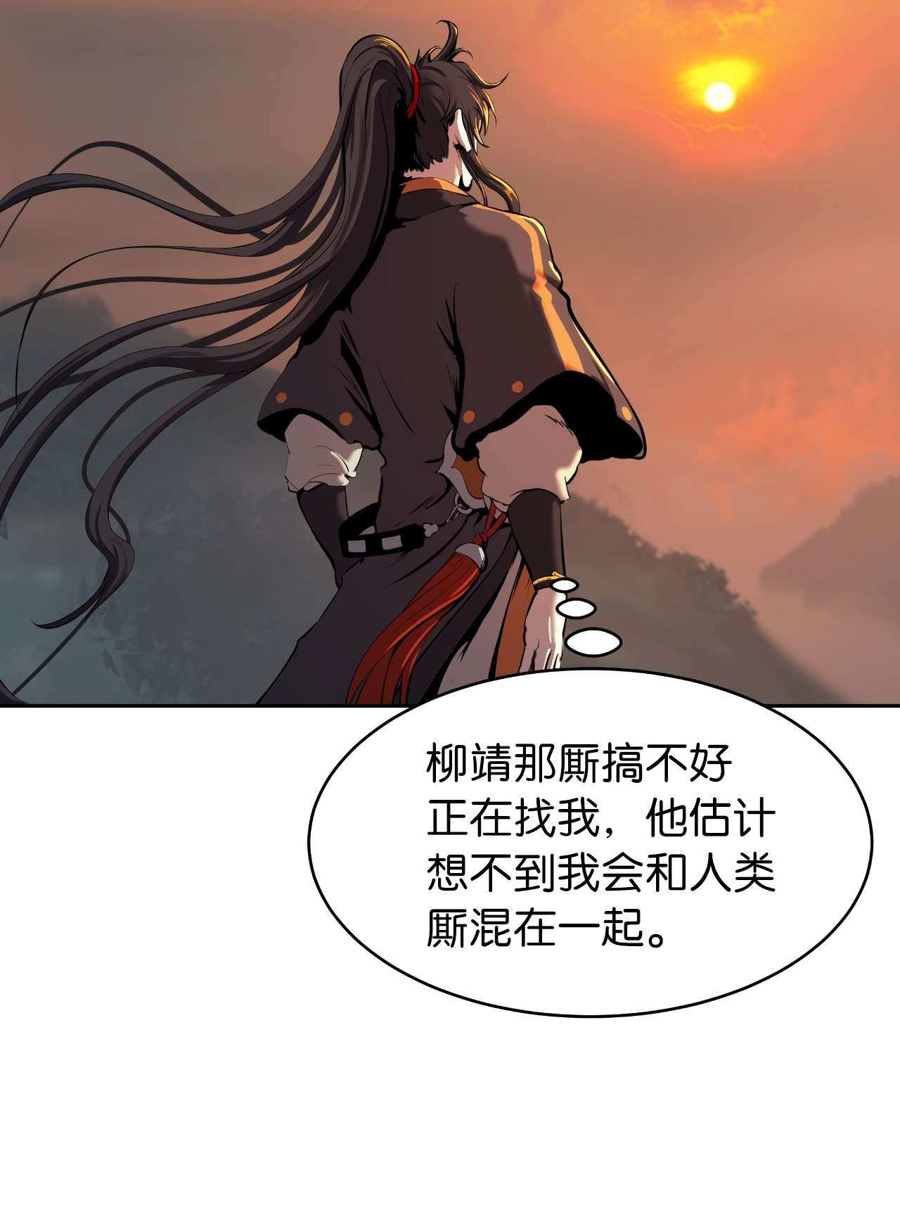 浪仙奇幻谈32 灵和上境