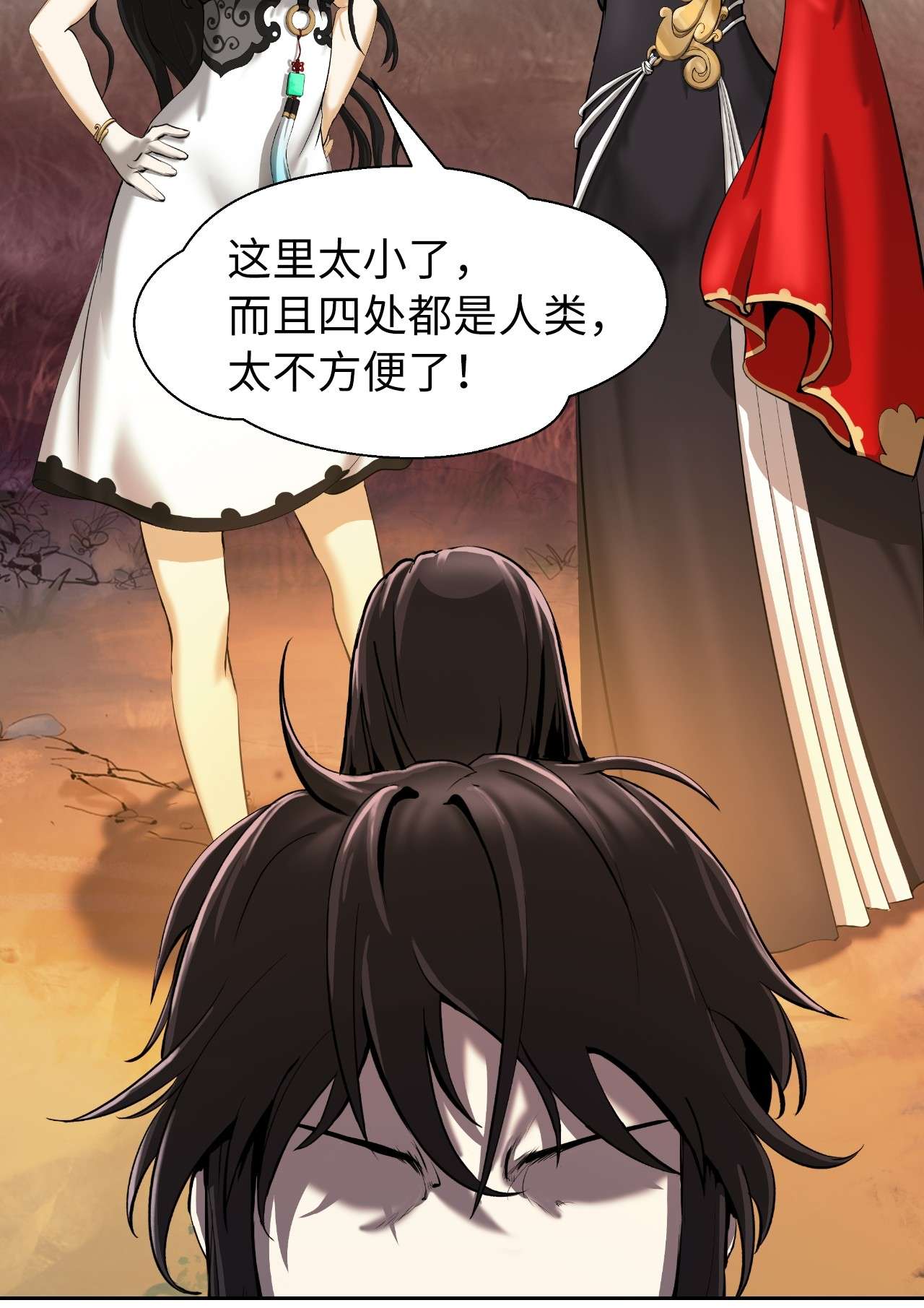 浪仙奇幻谈32 灵和上境