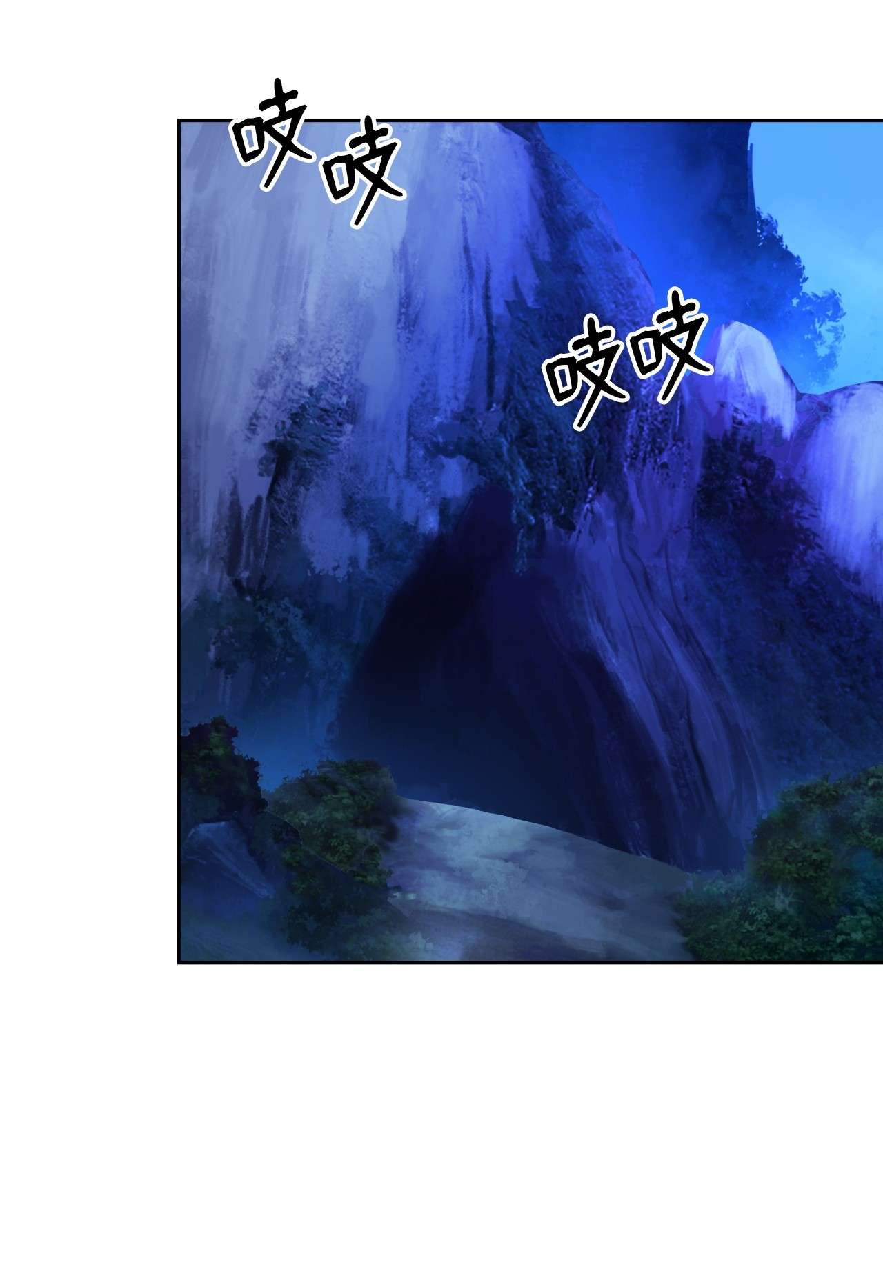 浪仙奇幻谈32 灵和上境