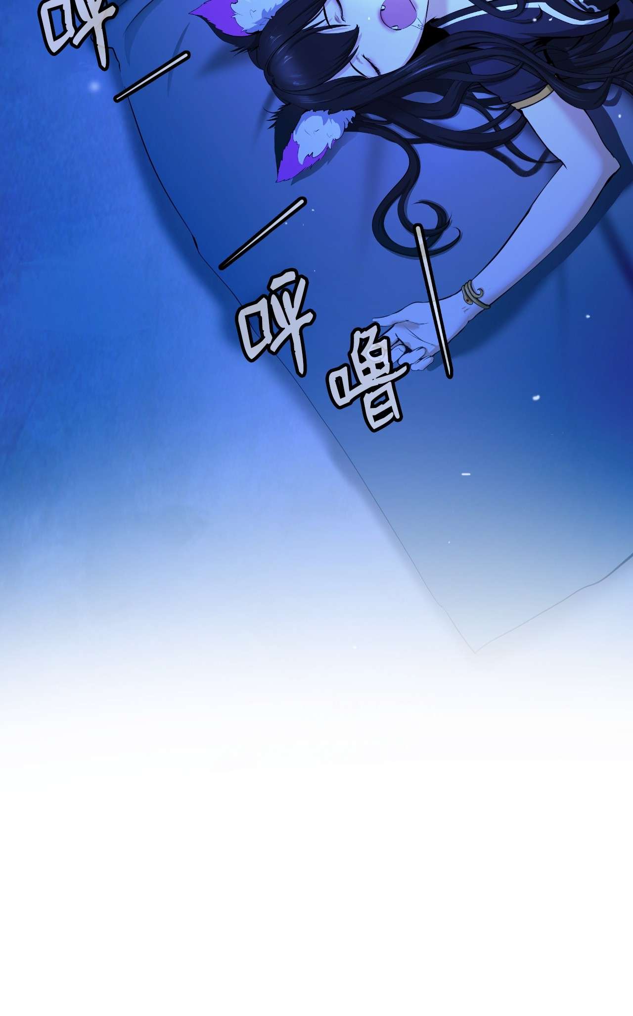 浪仙奇幻谈32 灵和上境