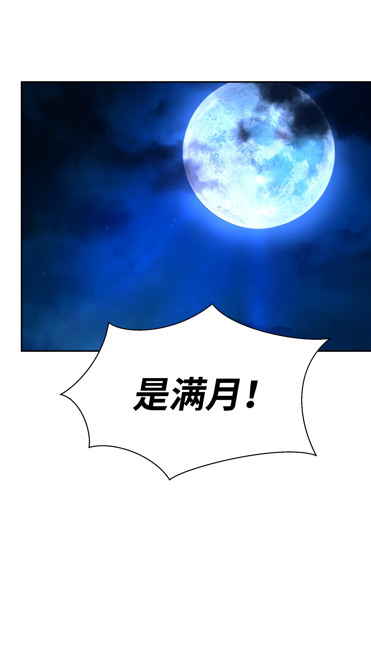 浪仙奇幻谈32 灵和上境