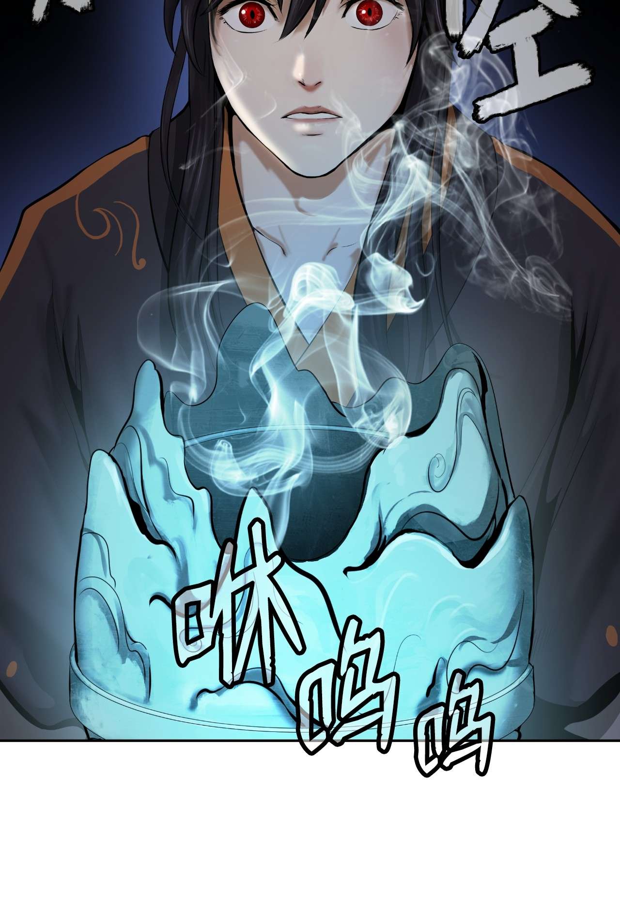 浪仙奇幻谈32 灵和上境