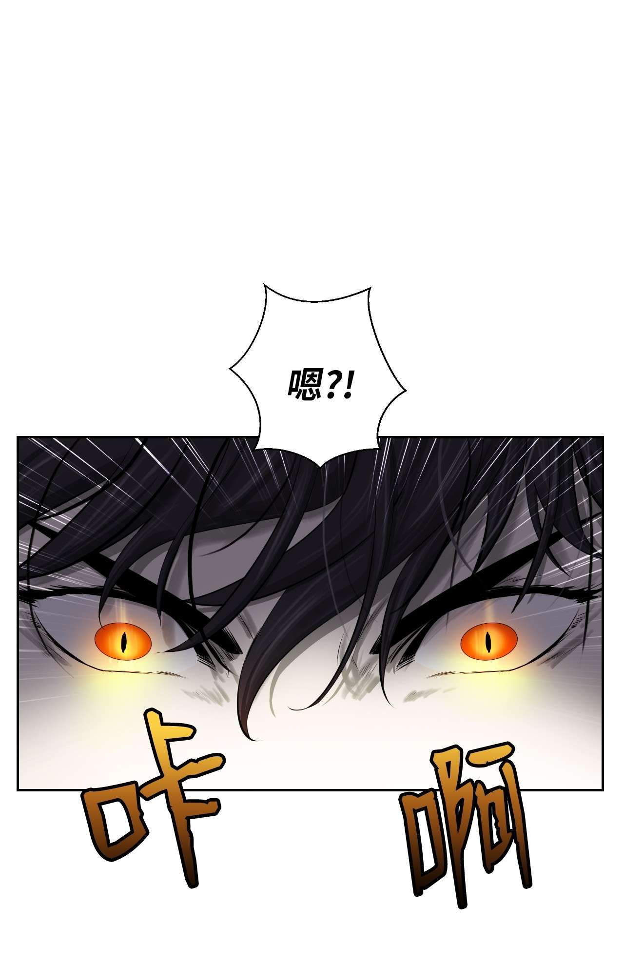 浪仙奇幻谈32 灵和上境