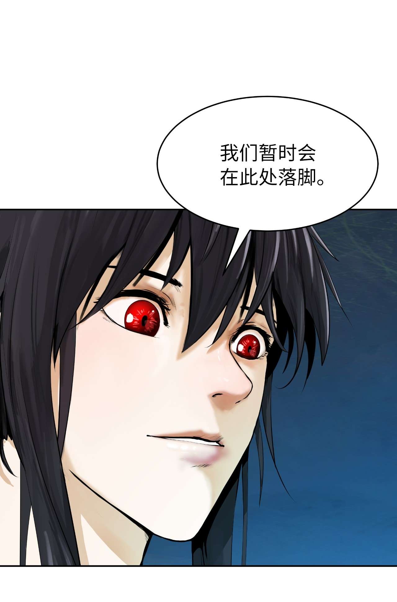 浪仙奇幻谈33 休养生息