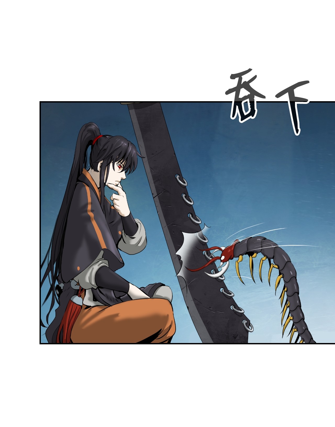 浪仙奇幻谈33 休养生息
