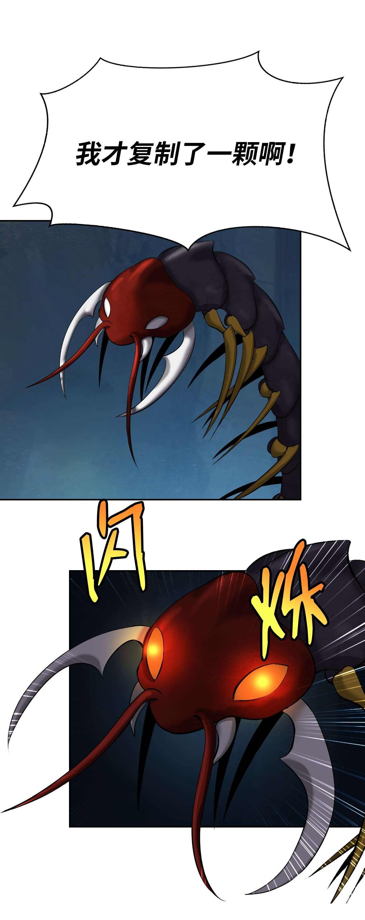 浪仙奇幻谈33 休养生息