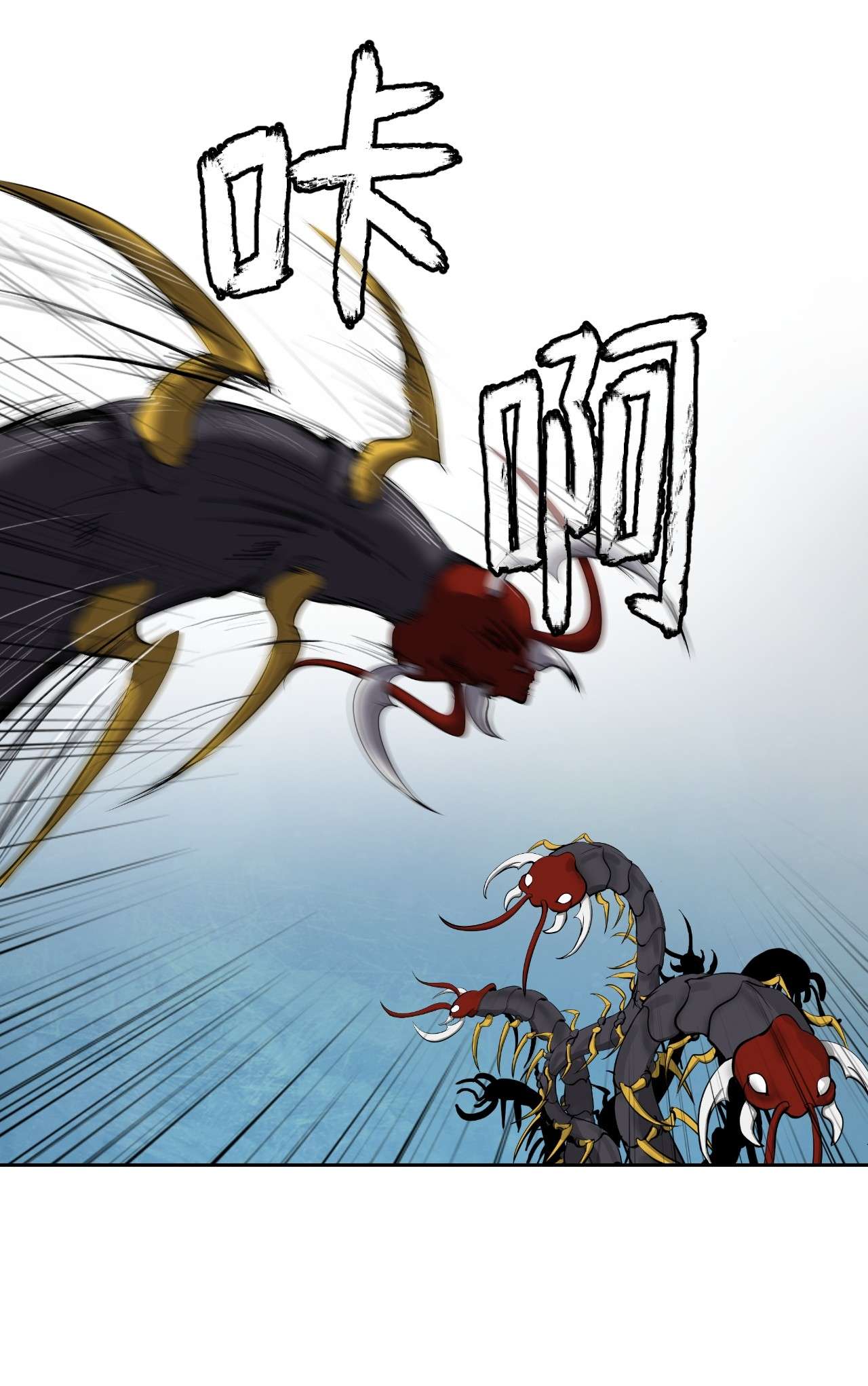 浪仙奇幻谈33 休养生息