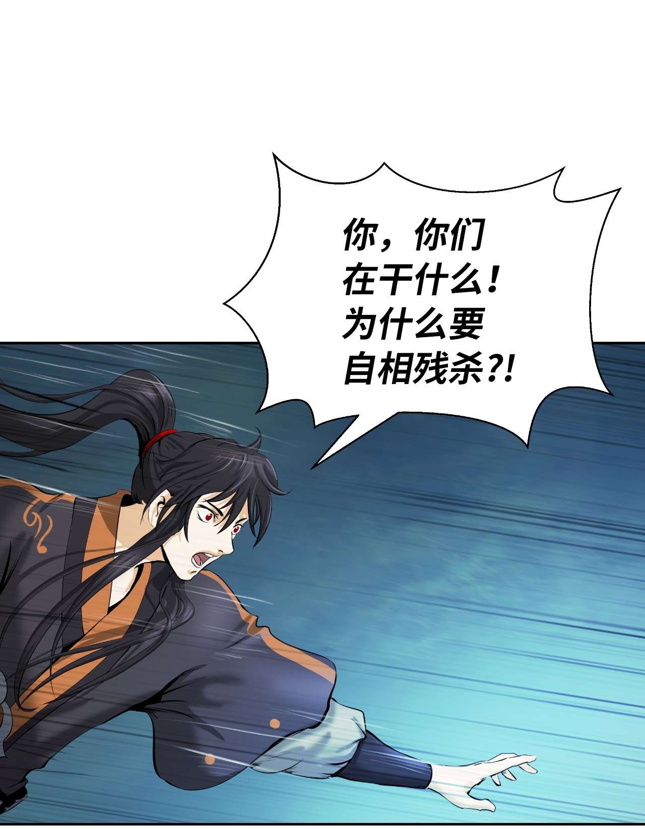 浪仙奇幻谈33 休养生息