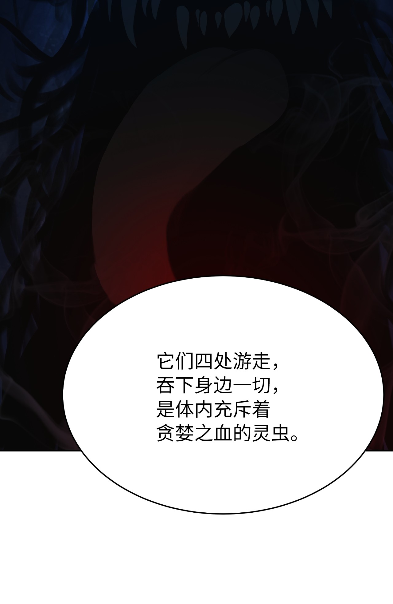 浪仙奇幻谈33 休养生息