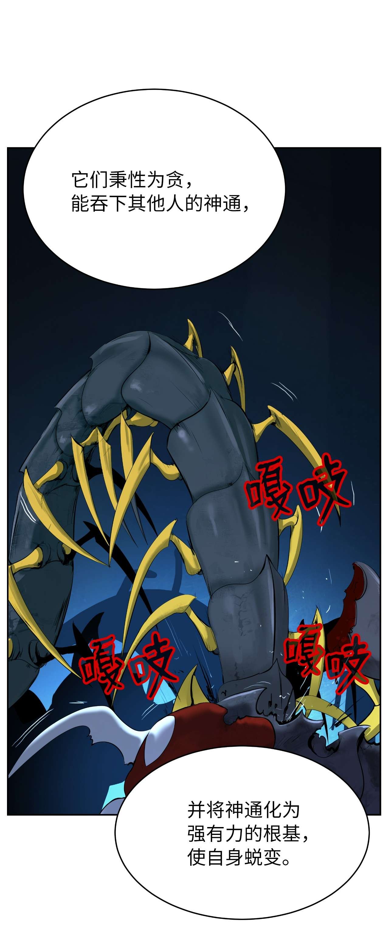 浪仙奇幻谈33 休养生息