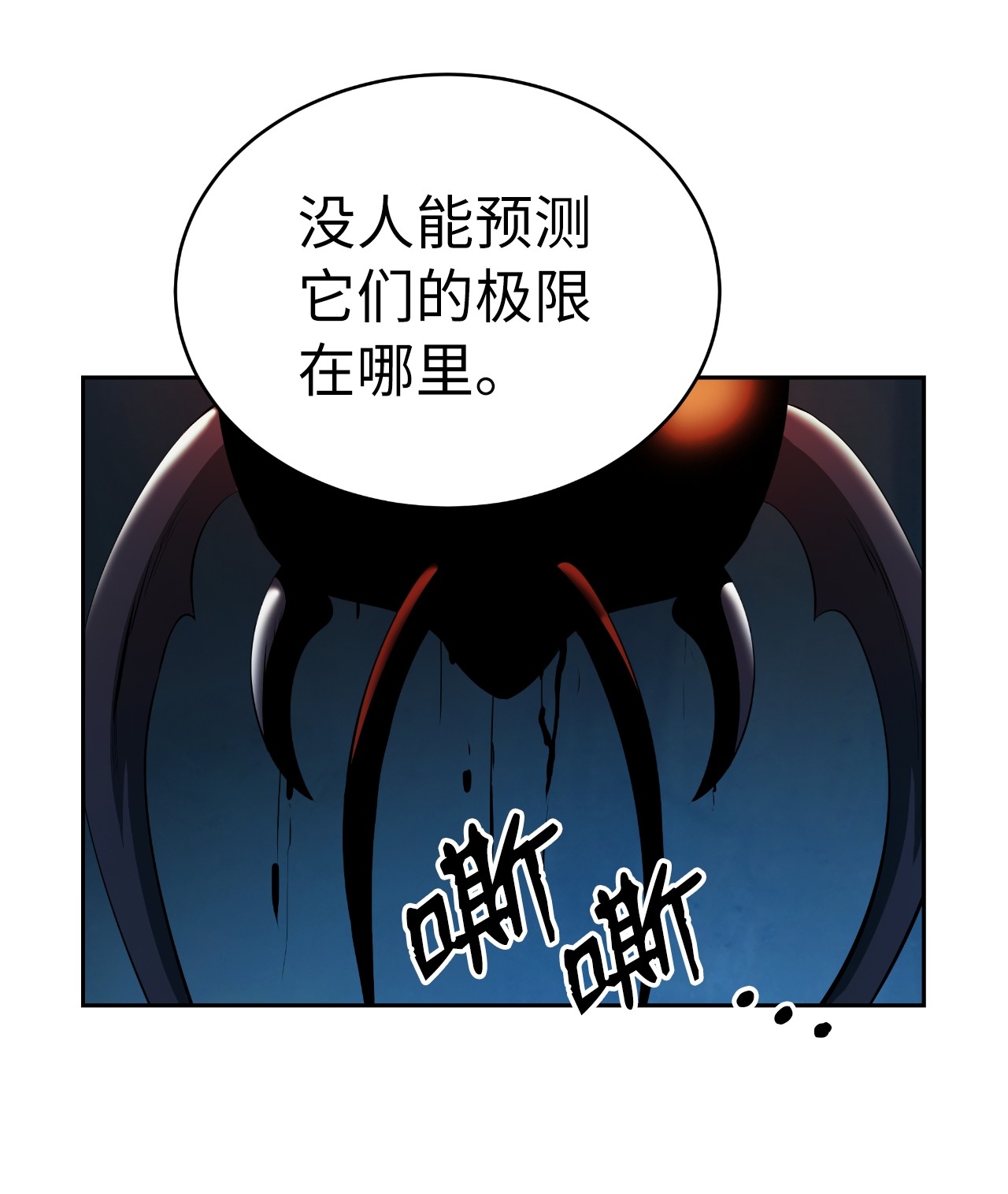 浪仙奇幻谈33 休养生息