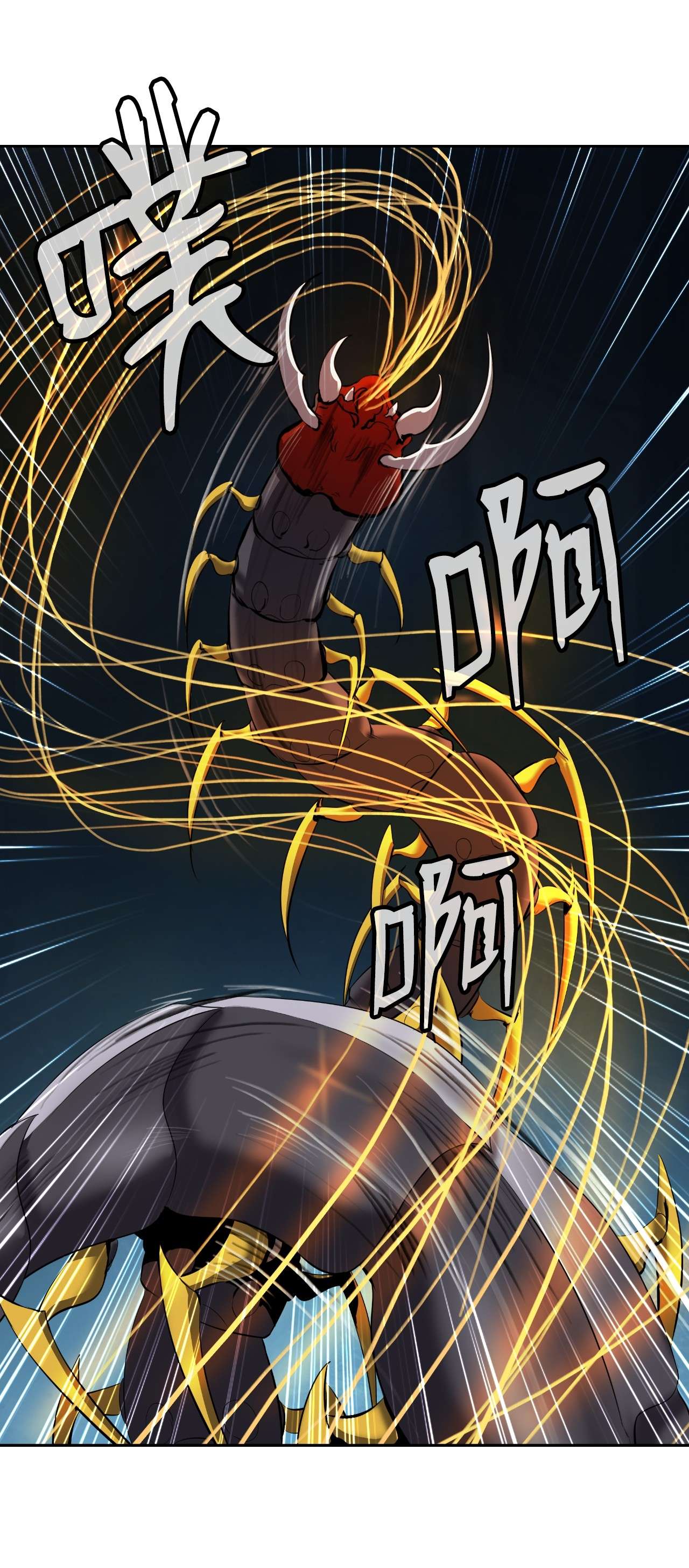 浪仙奇幻谈33 休养生息