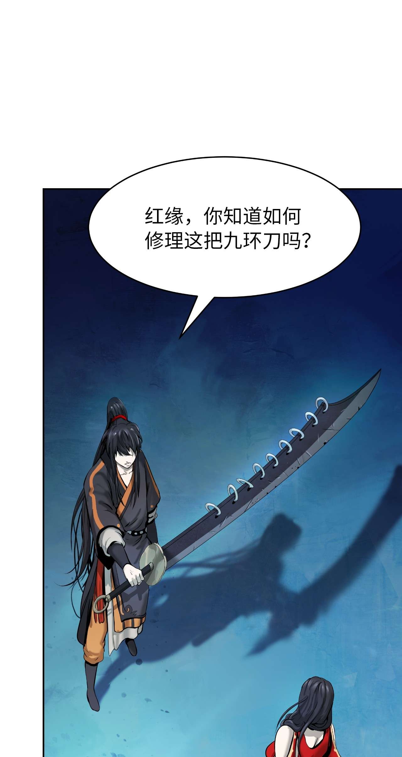浪仙奇幻谈33 休养生息