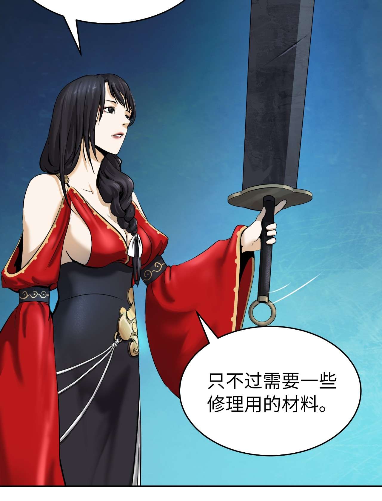 浪仙奇幻谈33 休养生息