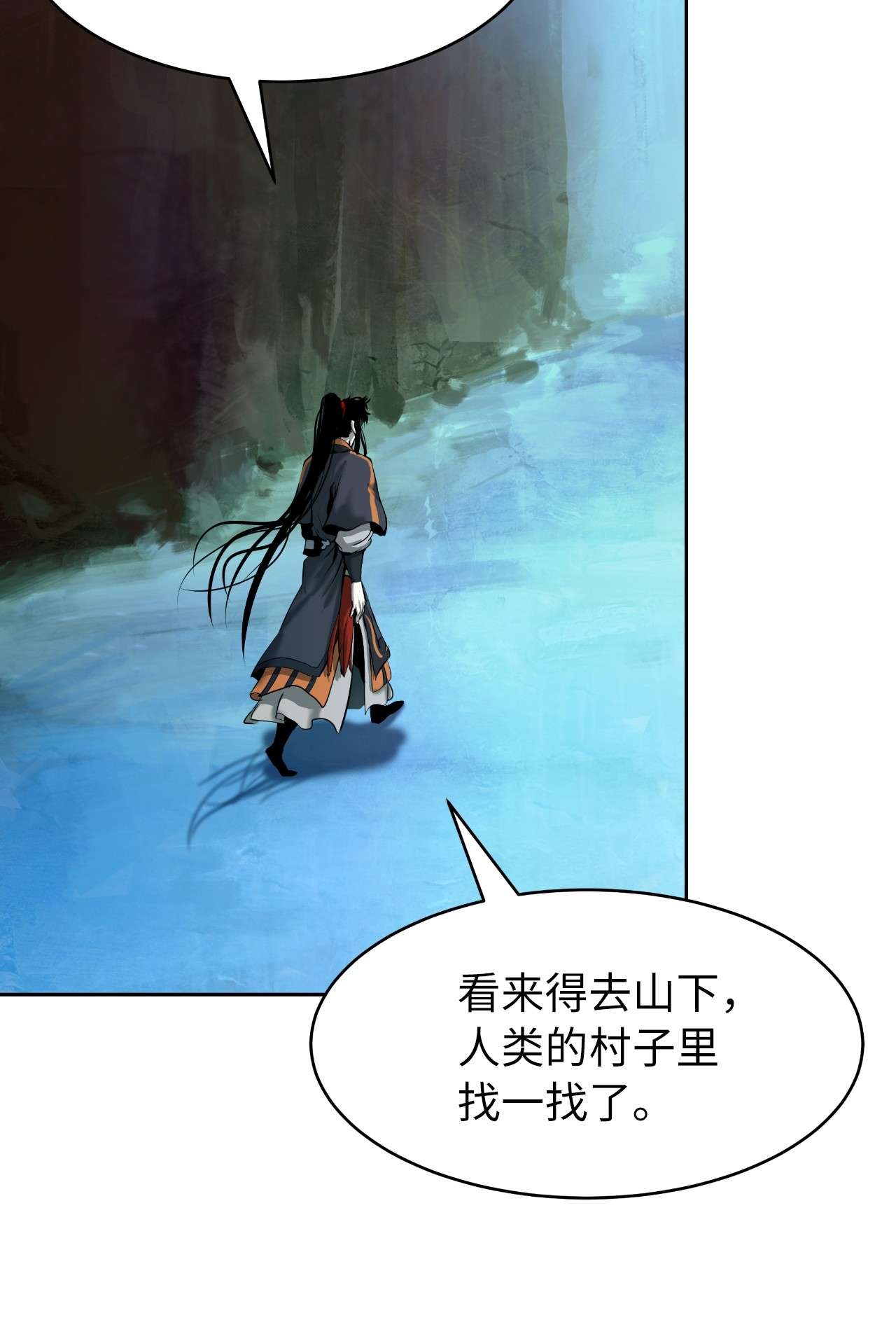 浪仙奇幻谈33 休养生息