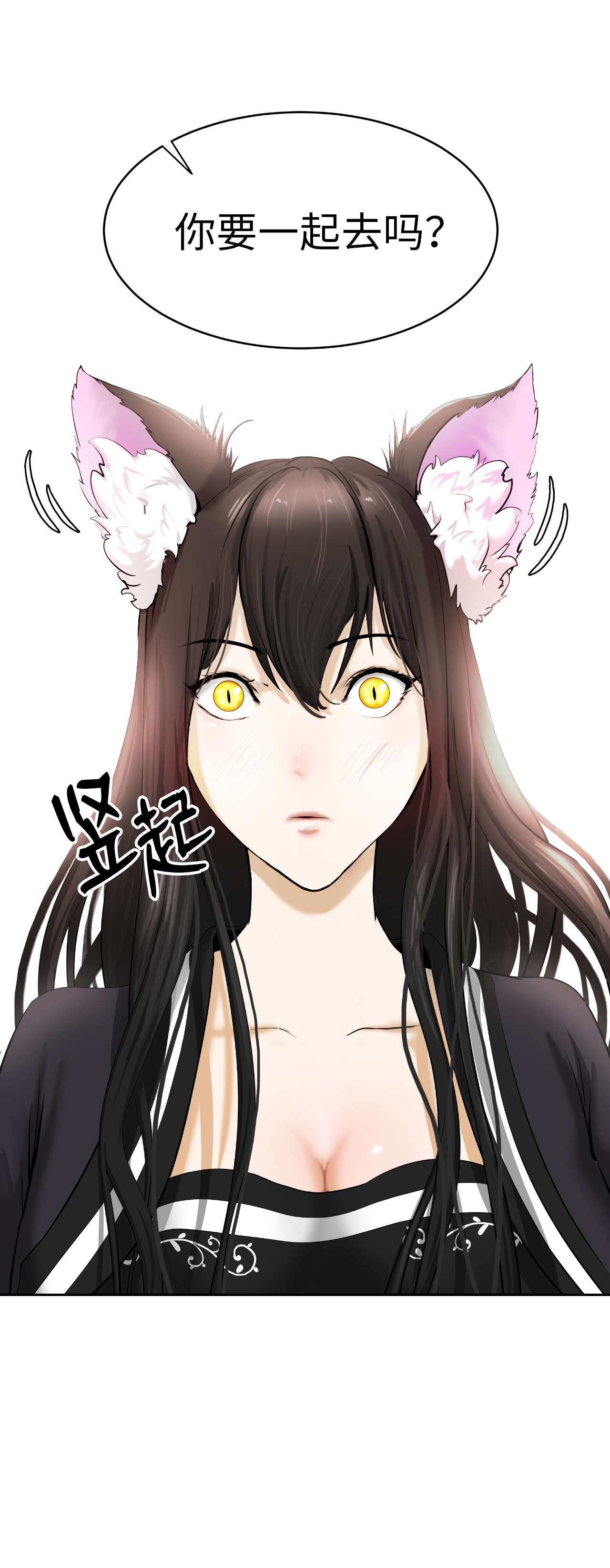浪仙奇幻谈33 休养生息