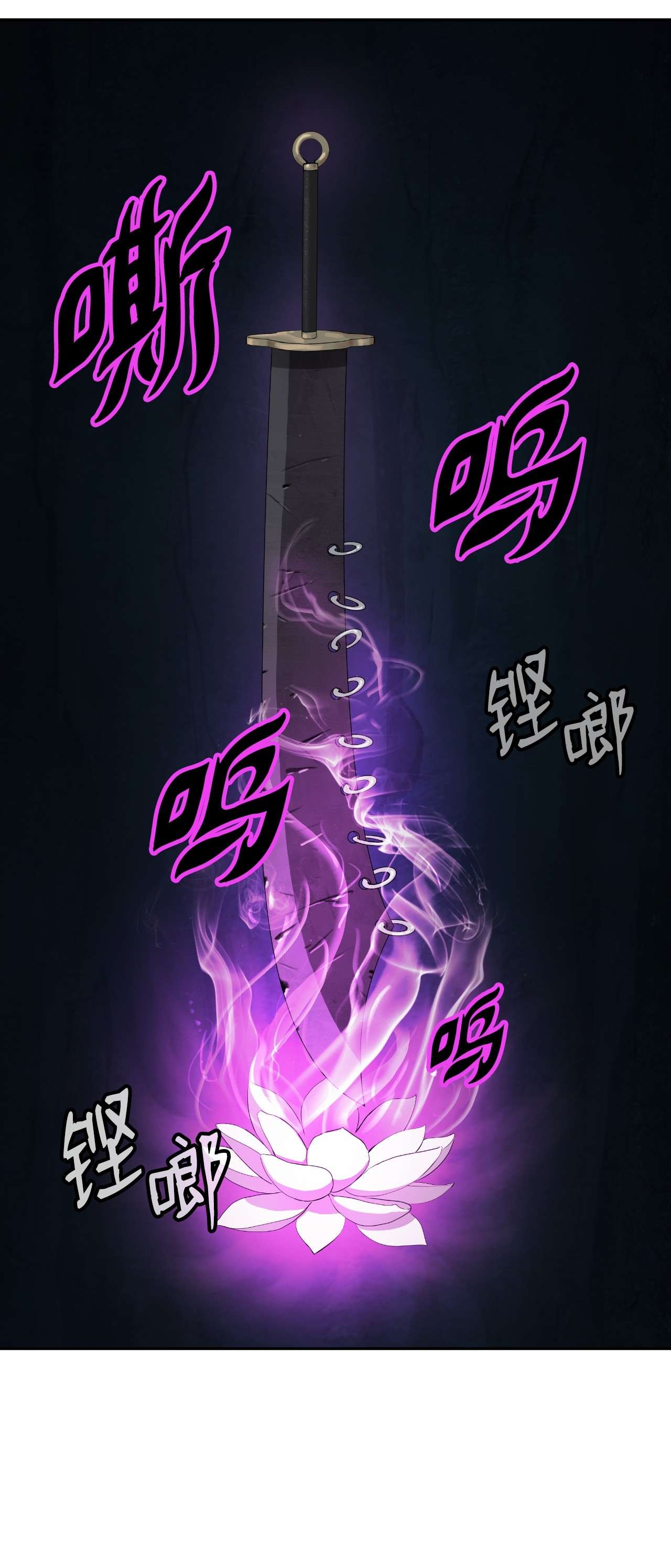 浪仙奇幻谈33 休养生息