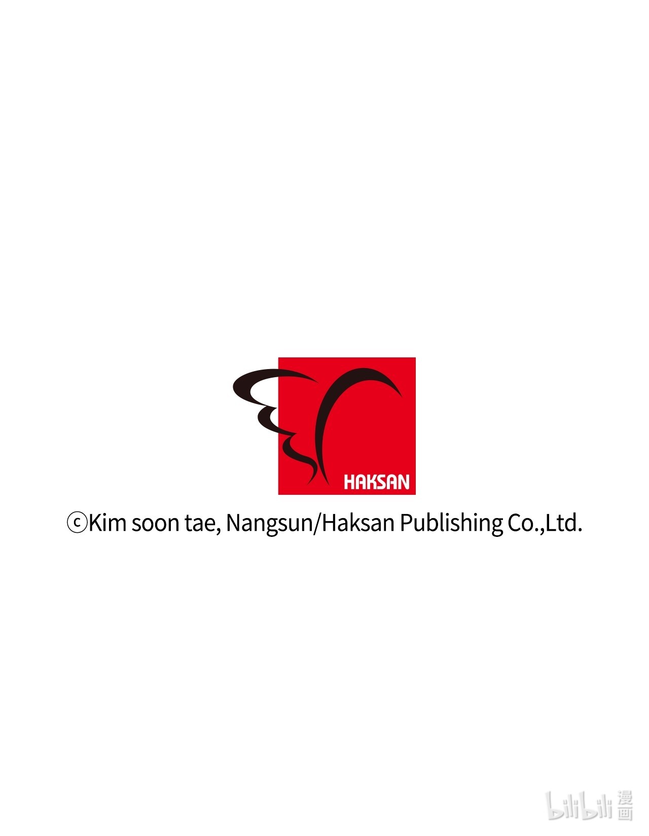 浪仙奇幻谈33 休养生息