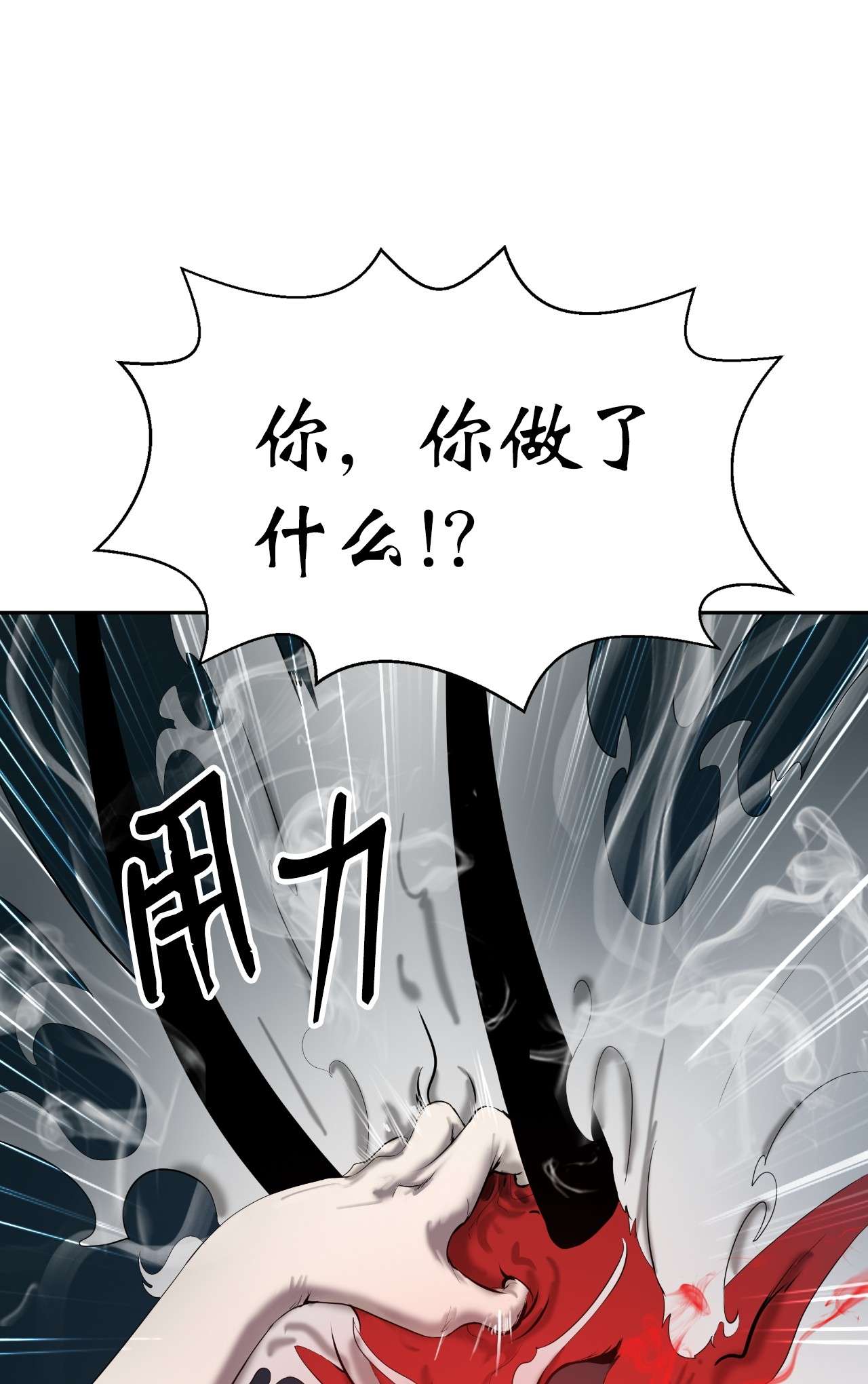 浪仙奇幻谈34 金梅银梅