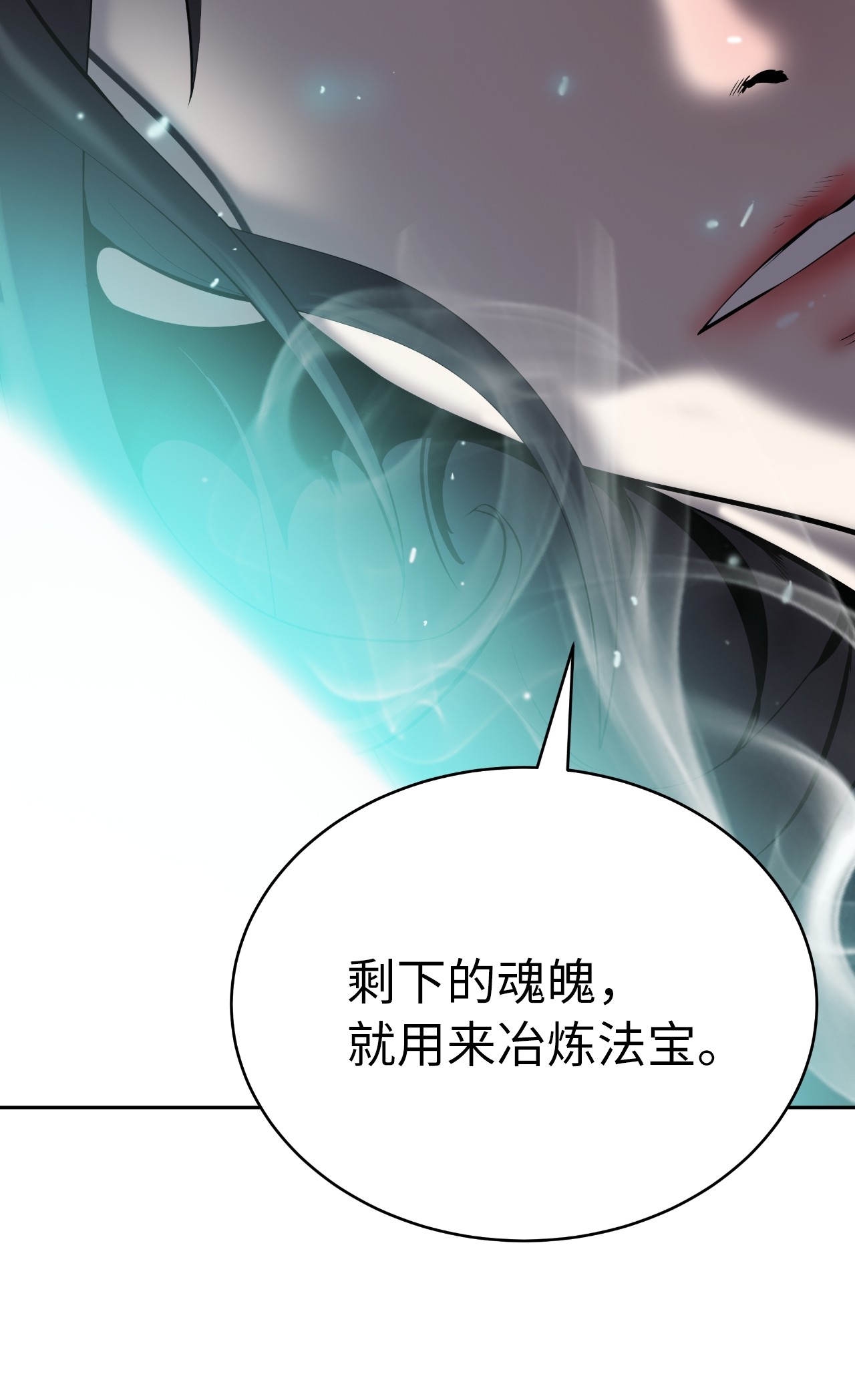 浪仙奇幻谈34 金梅银梅