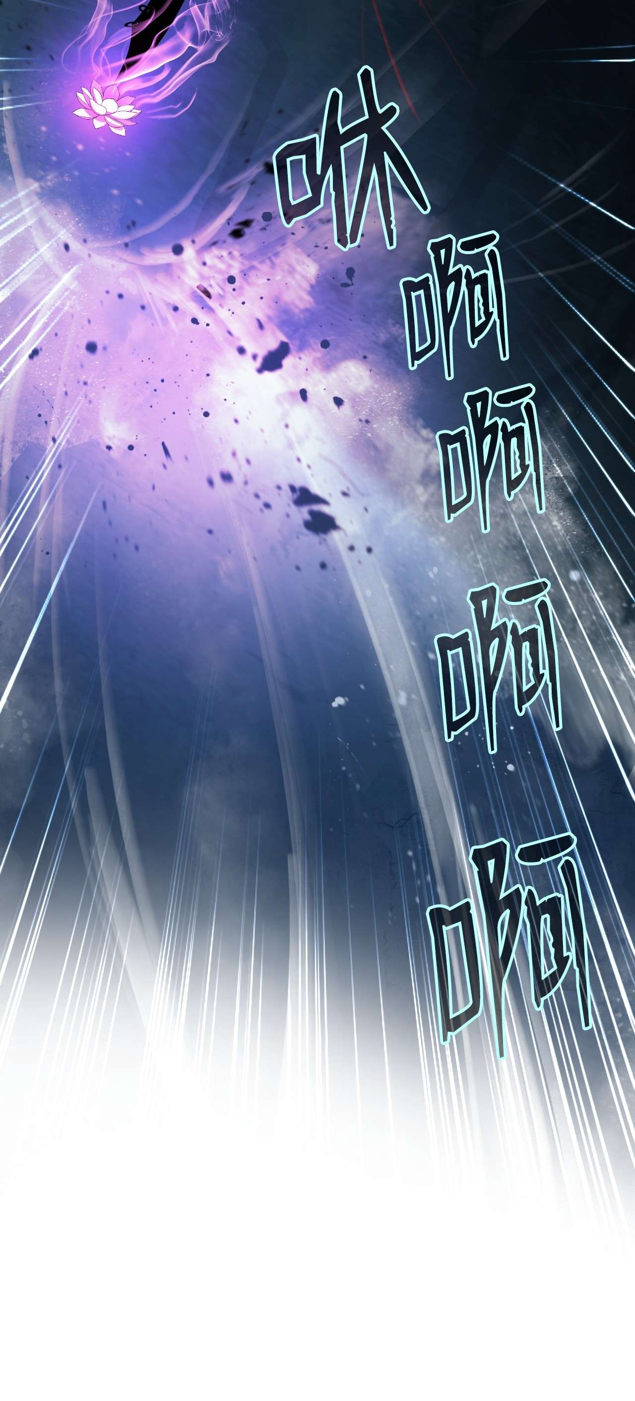 浪仙奇幻谈34 金梅银梅