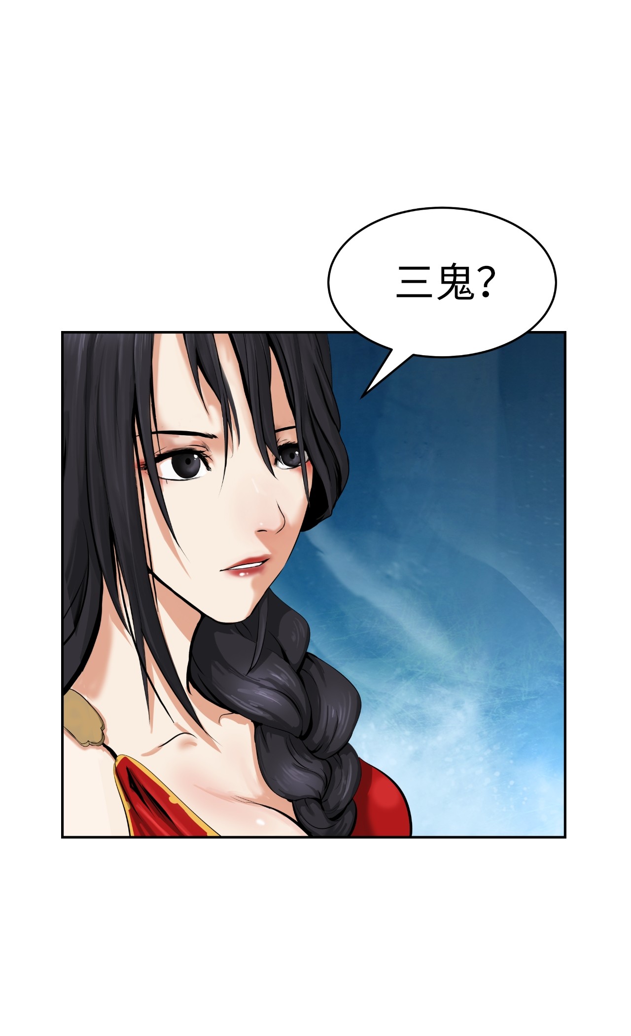 浪仙奇幻谈34 金梅银梅