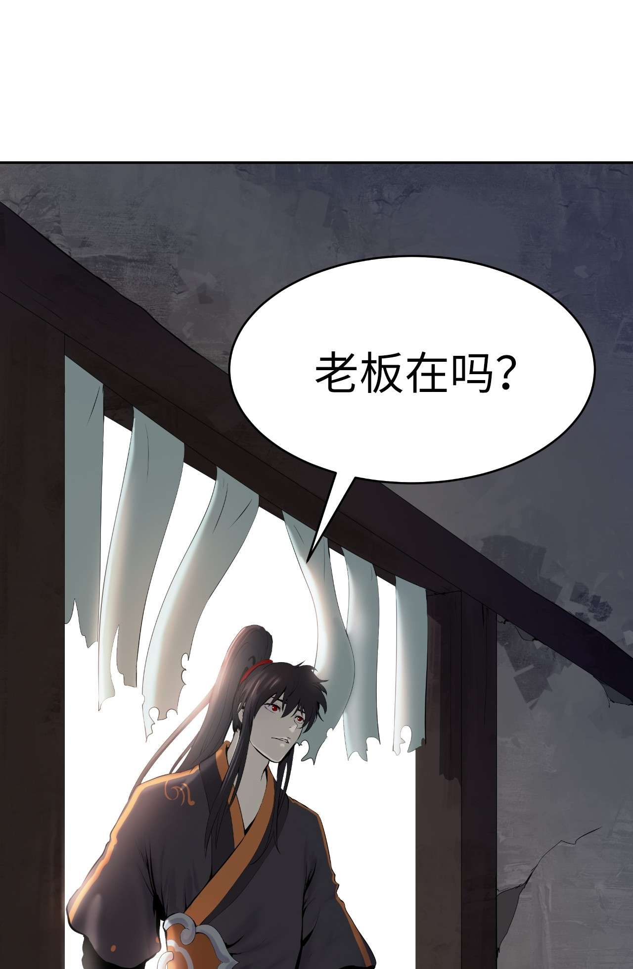 浪仙奇幻谈34 金梅银梅