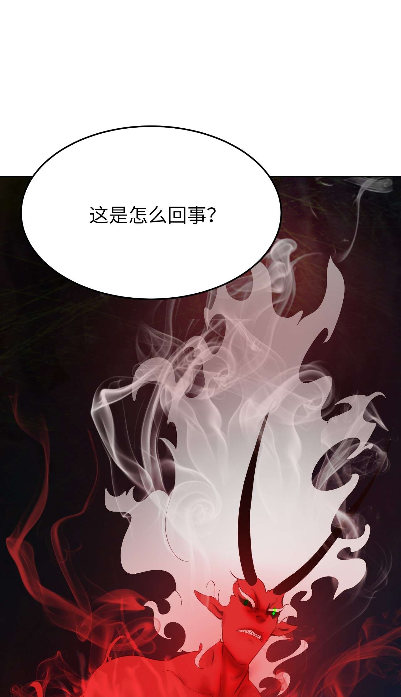 浪仙奇幻谈34 金梅银梅