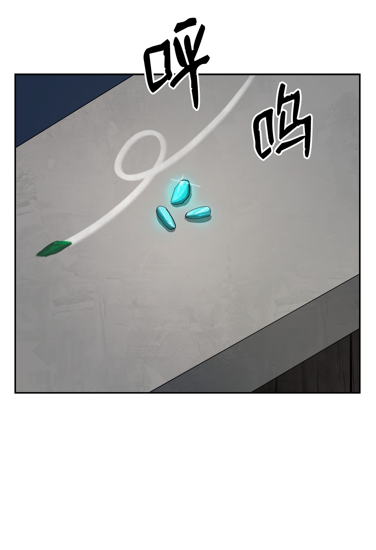 浪仙奇幻谈34 金梅银梅
