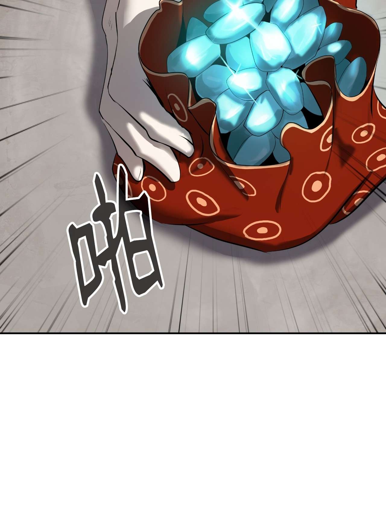 浪仙奇幻谈34 金梅银梅