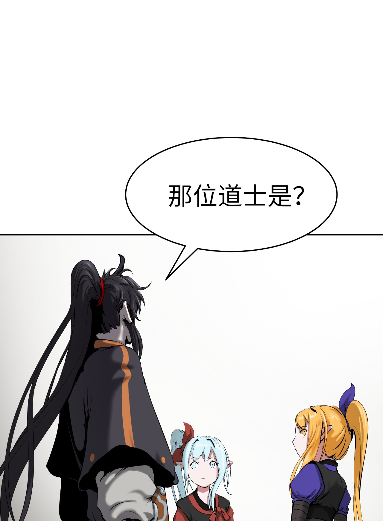 浪仙奇幻谈34 金梅银梅