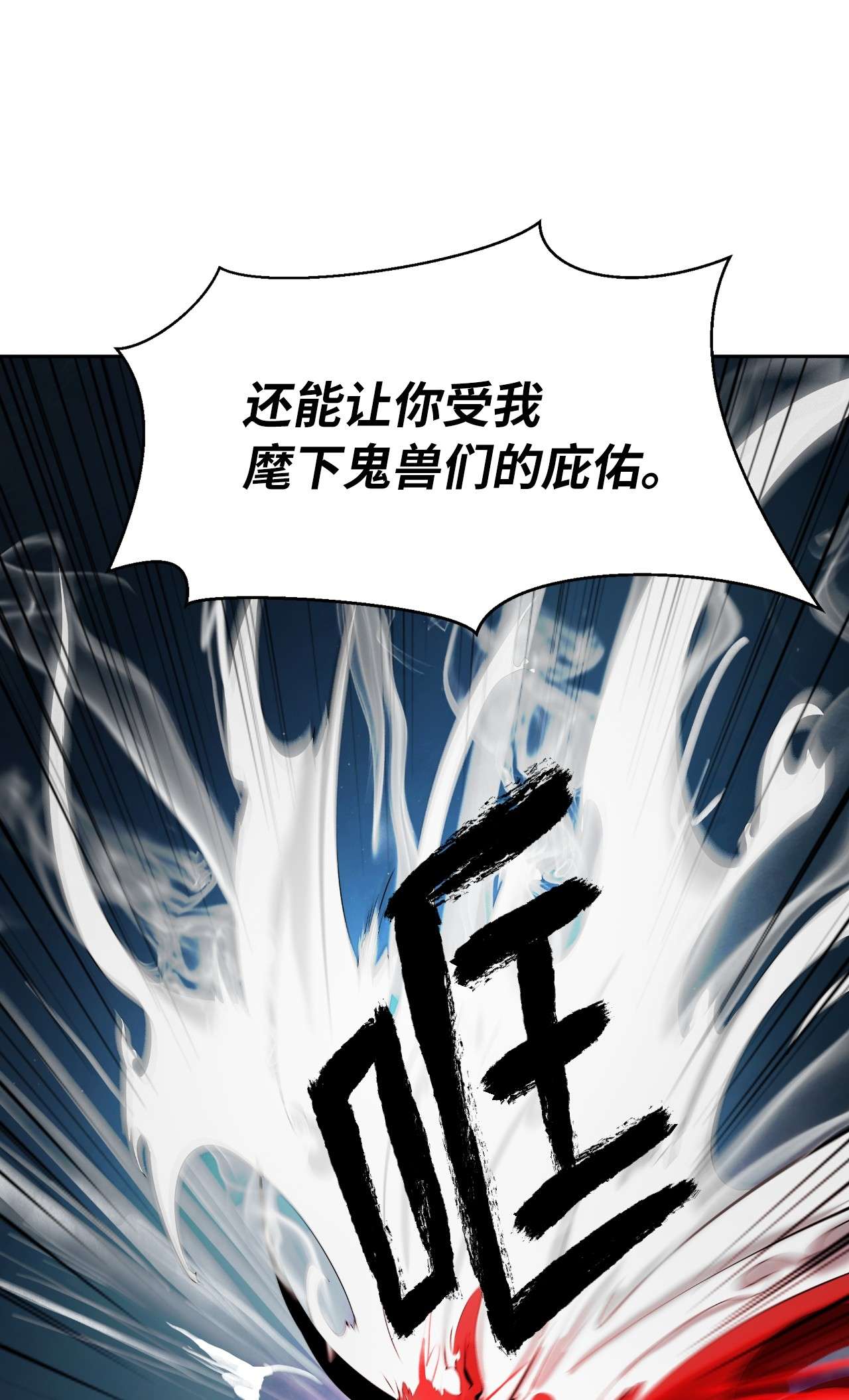 浪仙奇幻谈34 金梅银梅