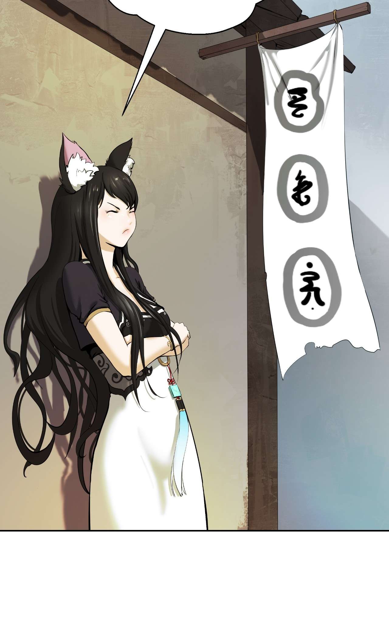 浪仙奇幻谈35 暗下决心