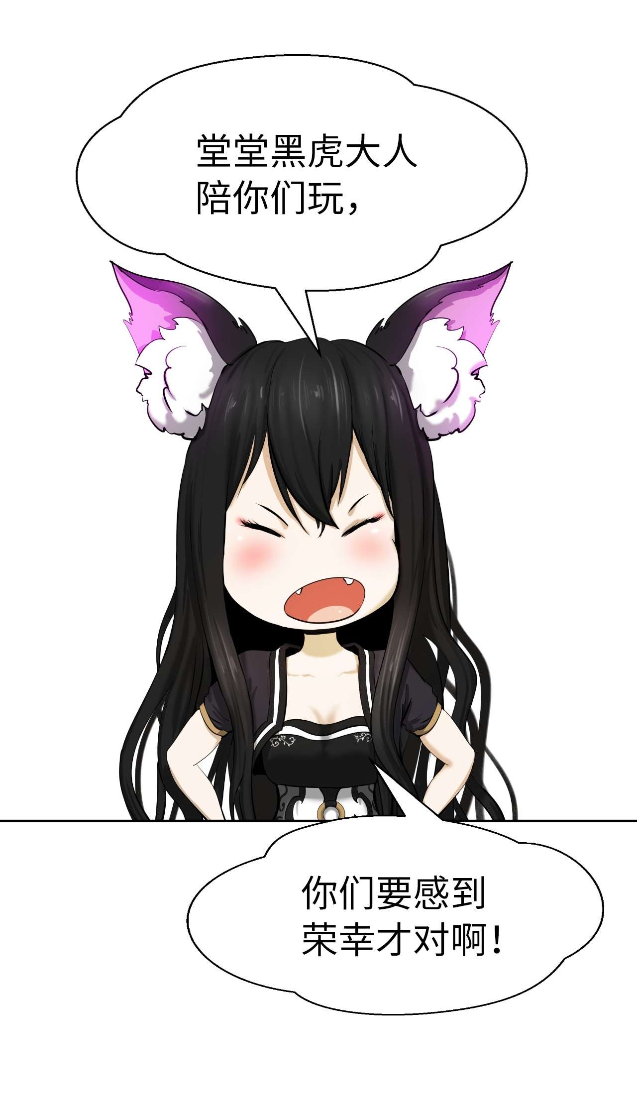 浪仙奇幻谈35 暗下决心