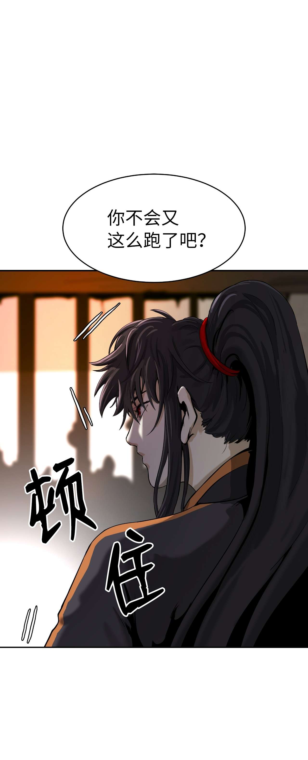 浪仙奇幻谈35 暗下决心