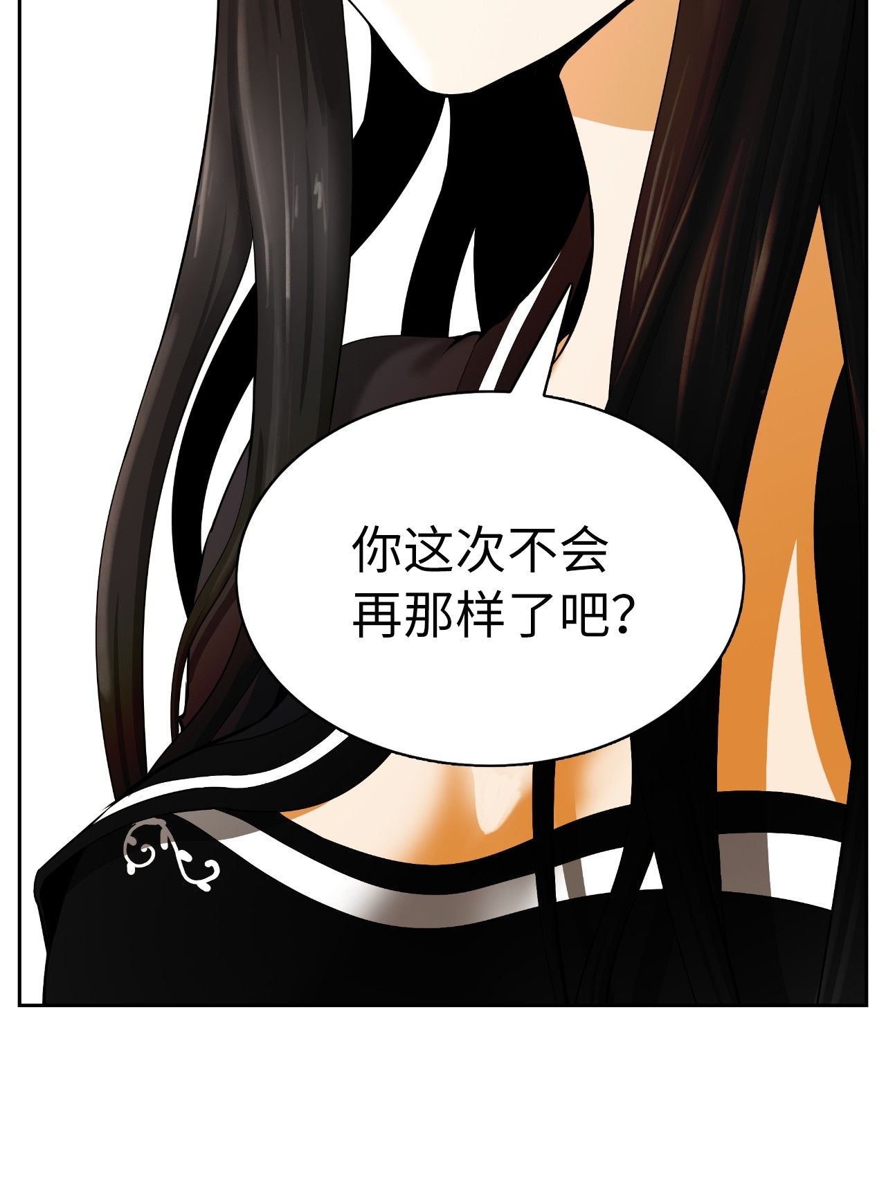 浪仙奇幻谈35 暗下决心