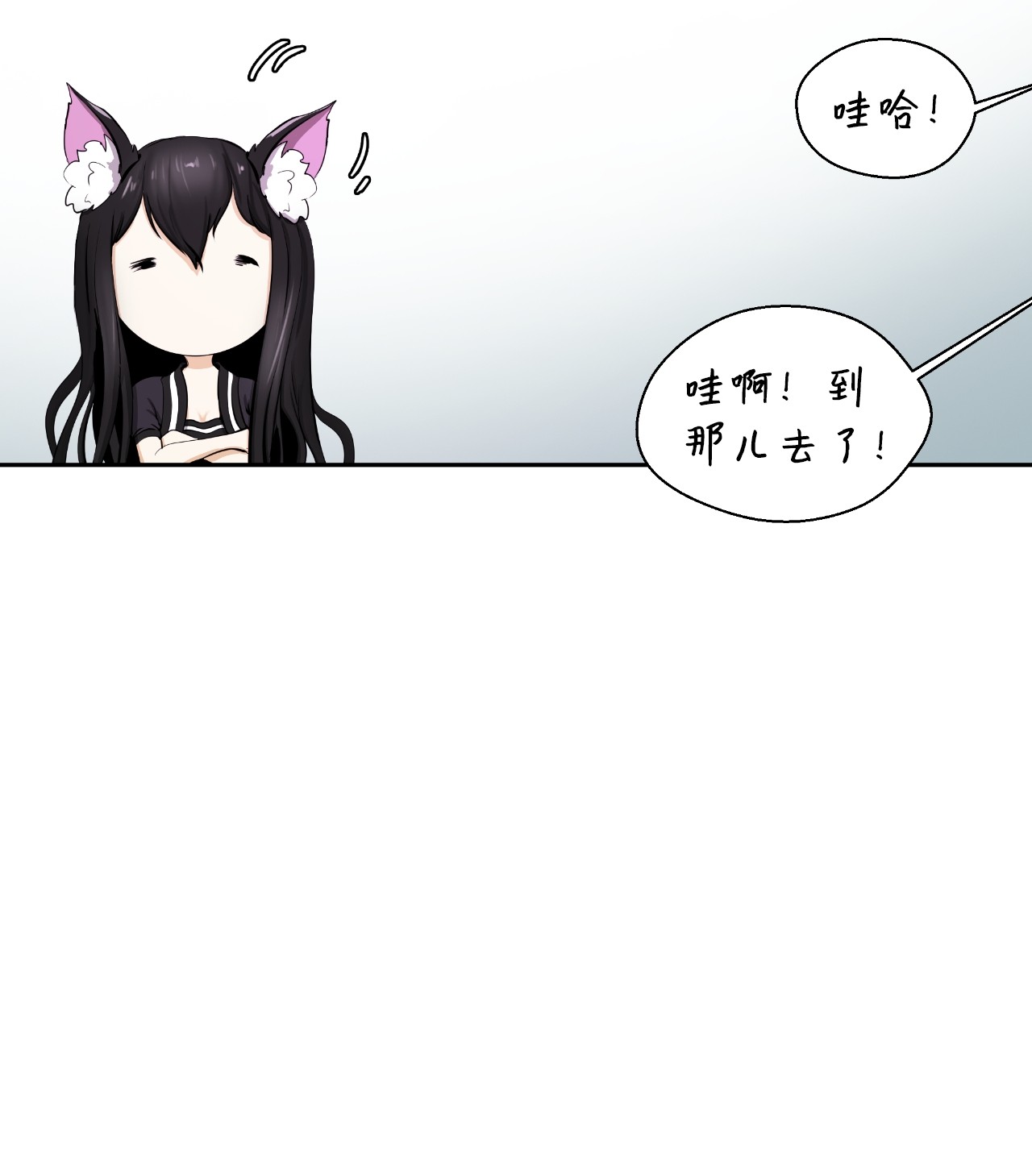 浪仙奇幻谈35 暗下决心