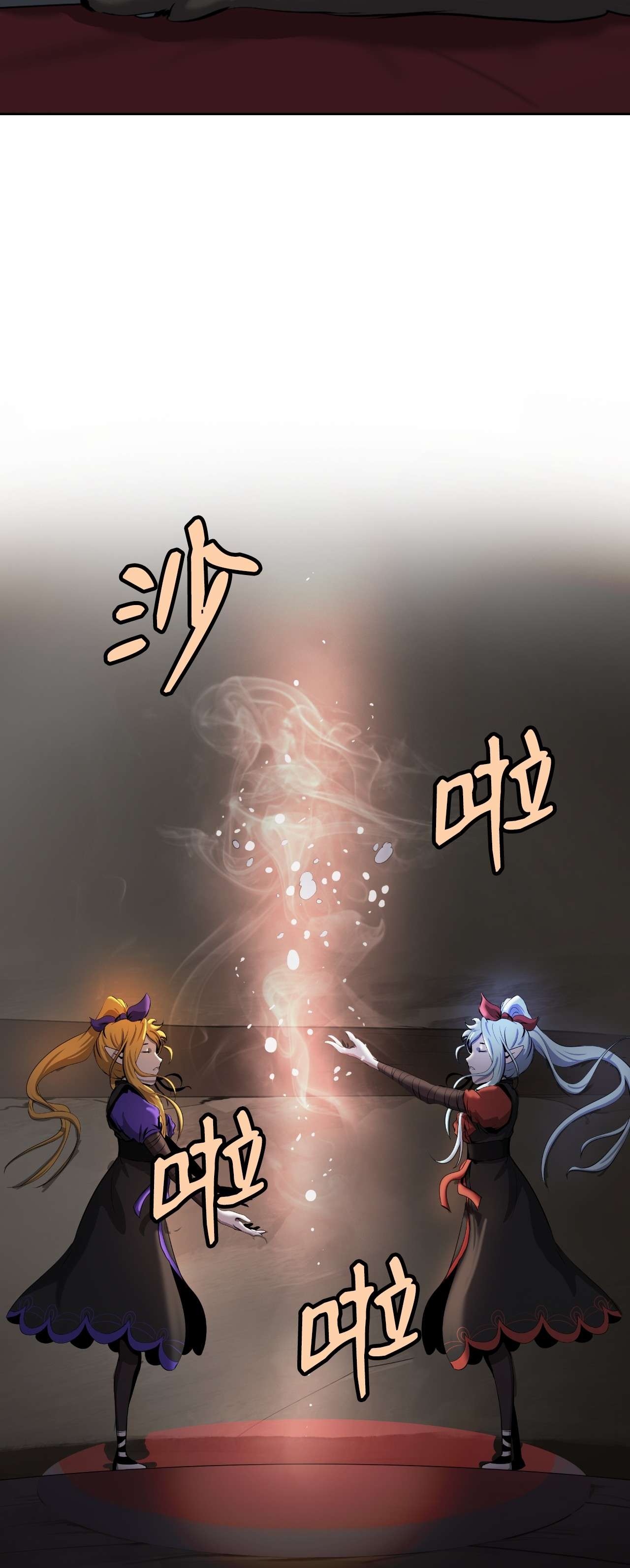 浪仙奇幻谈35 暗下决心
