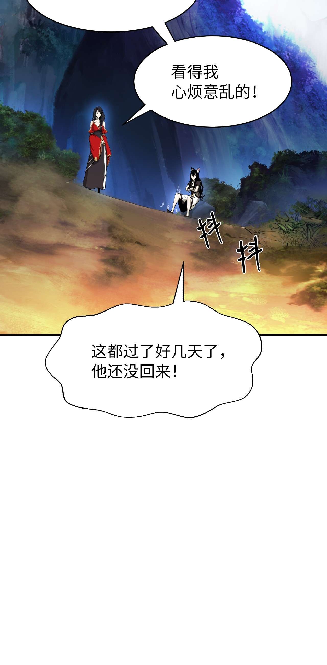 浪仙奇幻谈35 暗下决心